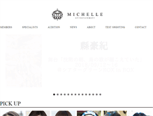 Tablet Screenshot of michelle-e.jp